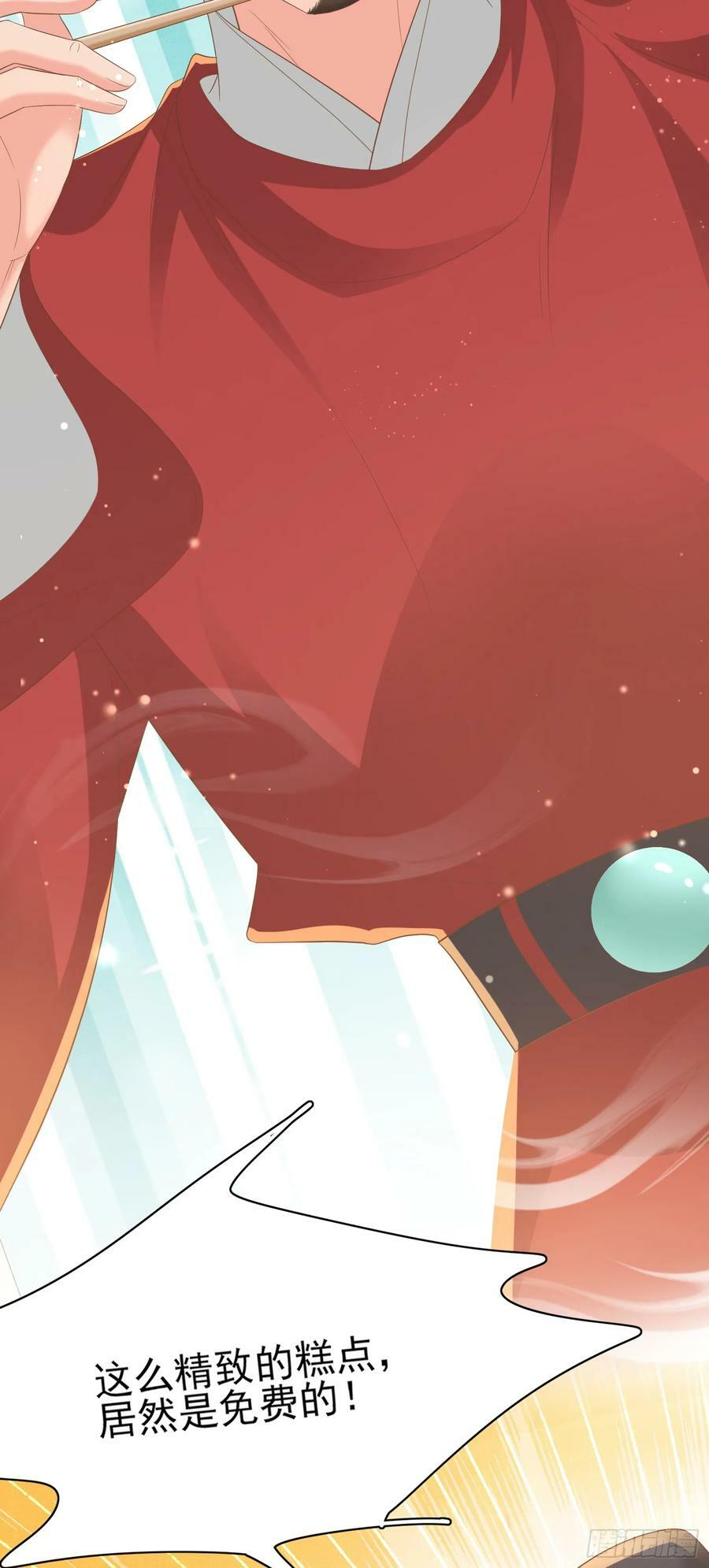 第80话 神仙般的日子38