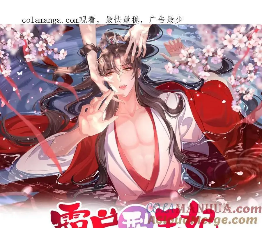 第147话 突然凑过来！0
