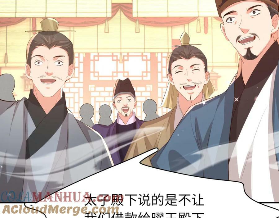 第93话 有的是木材112