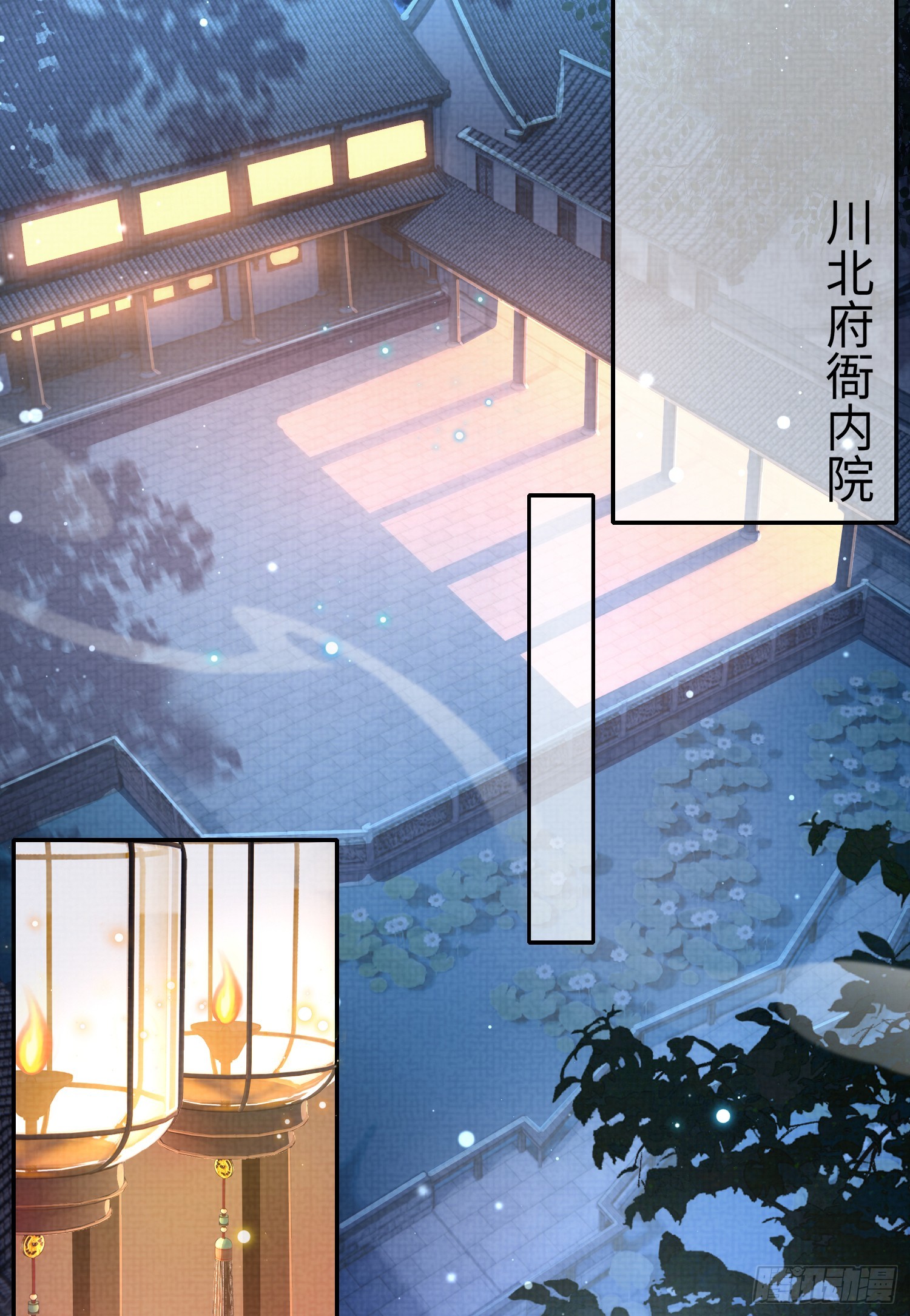 第36话  玄景曜喜欢孩子？24