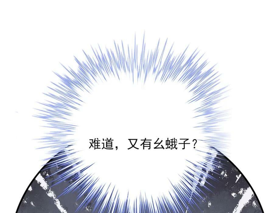 第87话 滚雪球7