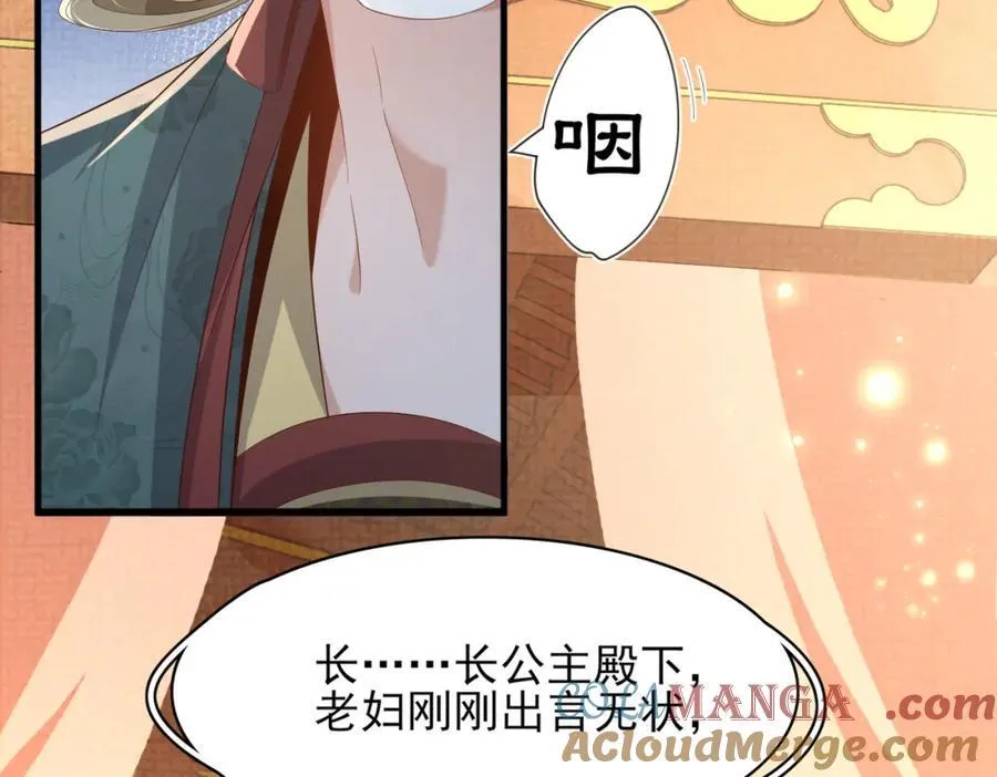 第168话 强势围观比赛开始15