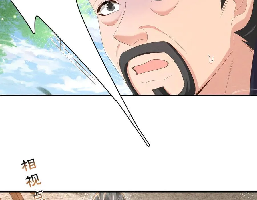 第171话 质疑排名第一40