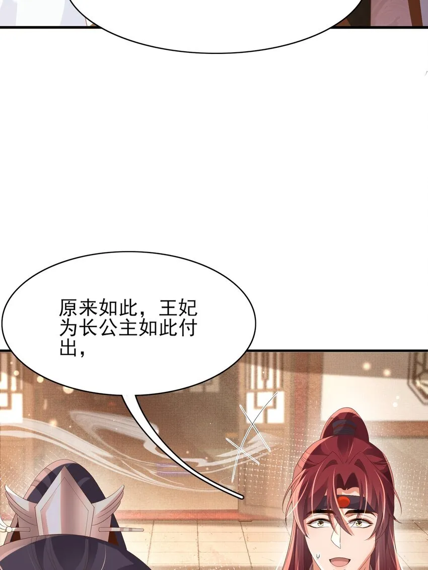 第165话 必须主动出击了9