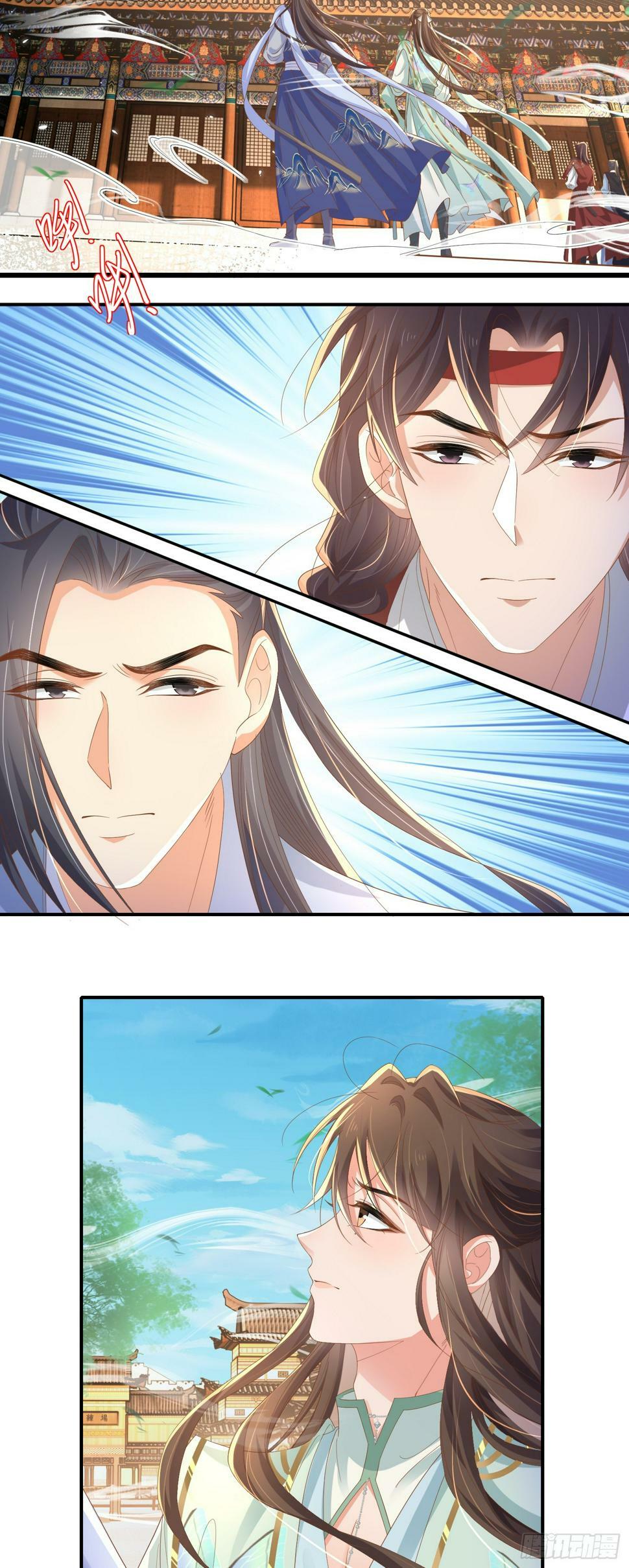 第71话 玄景曜又脸红了19