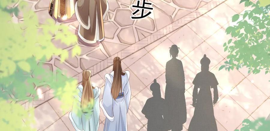 第114话 太子跋扈出场57