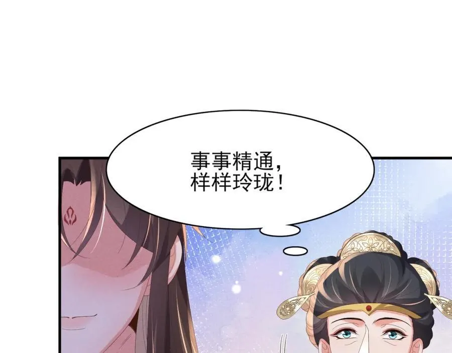 第176话 惊艳了所有人47