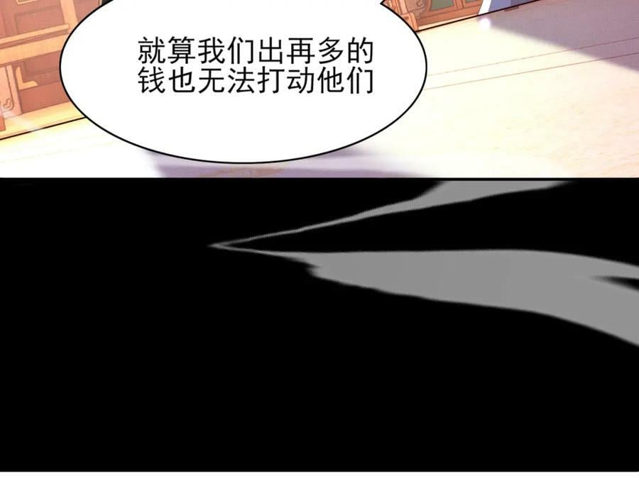 第101话 杀手组织31