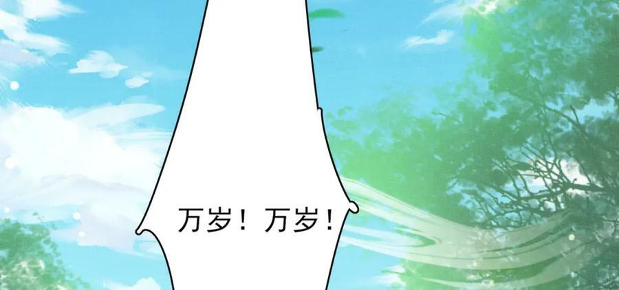 第99话 很好欺负的样子110