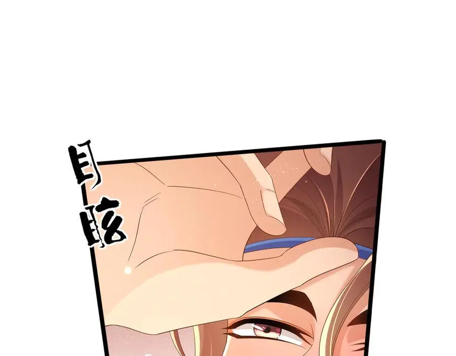 第183话 小坤泽你好可爱呀38