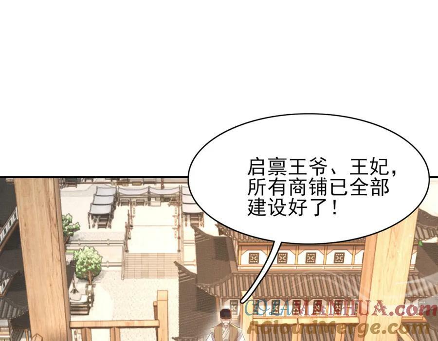 第94话 天纵奇才56