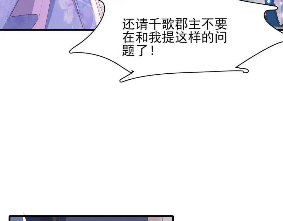 第150话 腹肌太硬90