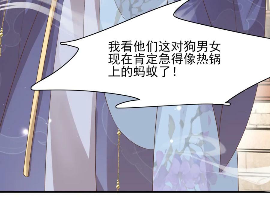 第91话 搭建天启塔85