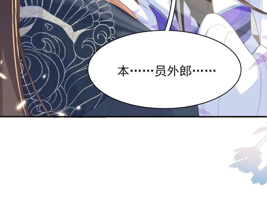 第82话 奇怪的开关？58