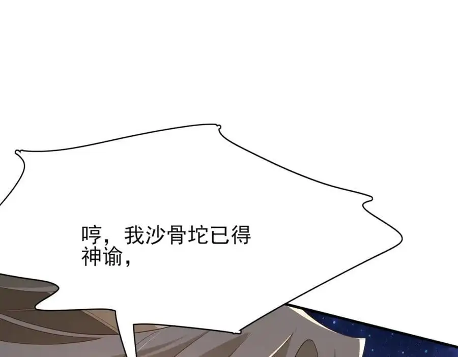 第141话 登门擒贼6