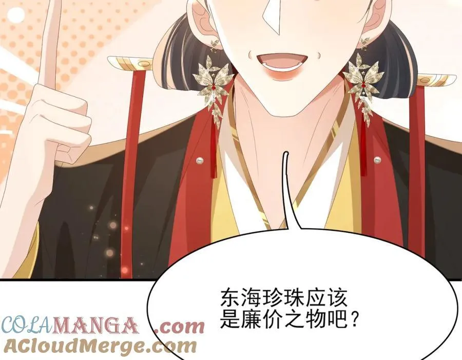 第169话 第一关粗茶亦佳茗39