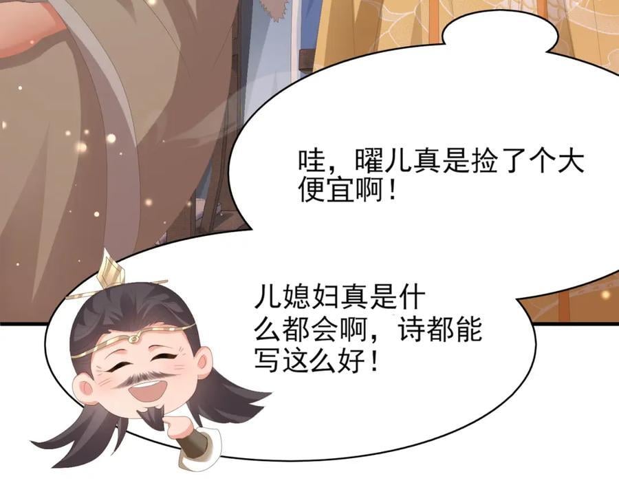 第125话 乾元身份暴露15