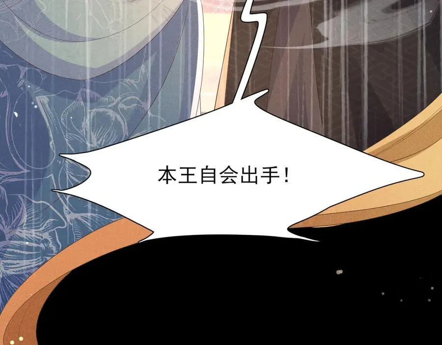 第193话 两眼相望觉得熟悉94