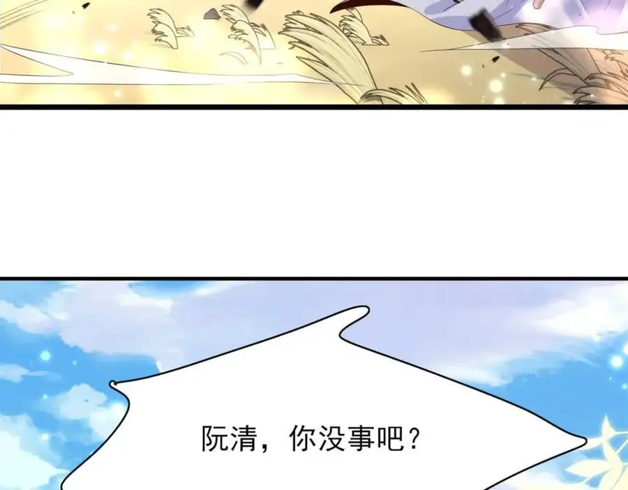 第133话 内疚不已5
