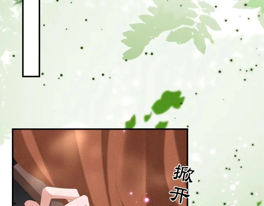 第175话 比赛给夫君做衣裳49
