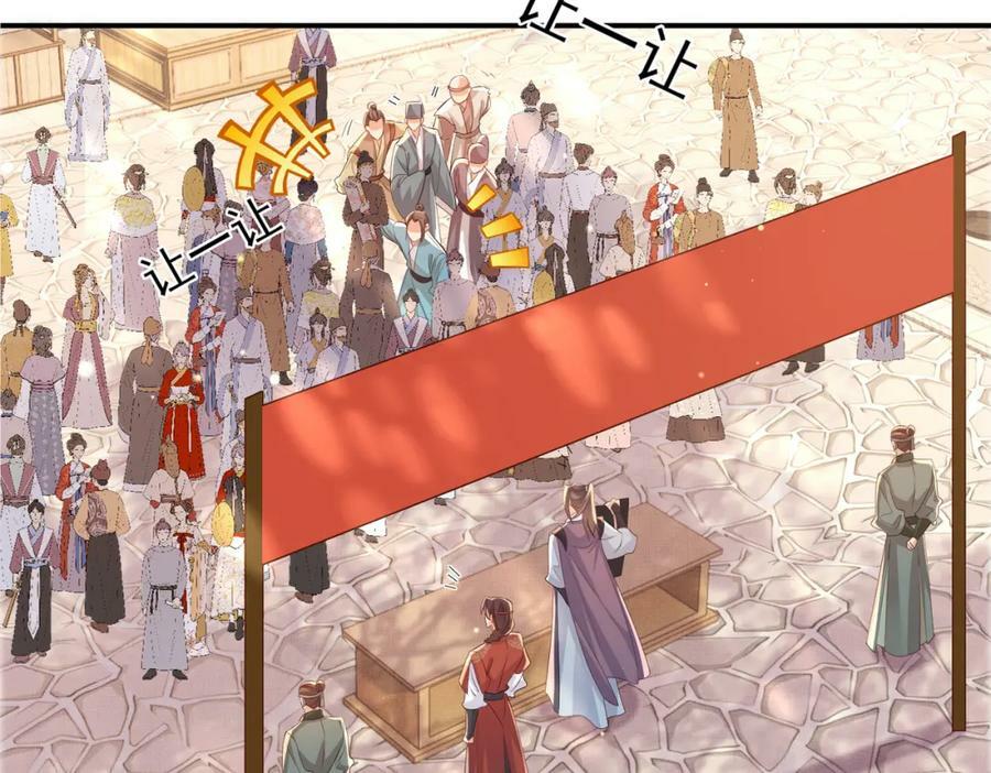 第96话 从小脑子不太聪明6
