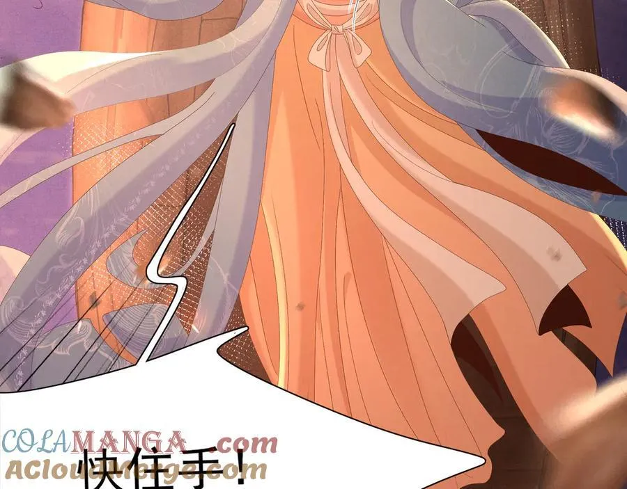第187话 你男人不用你保护40