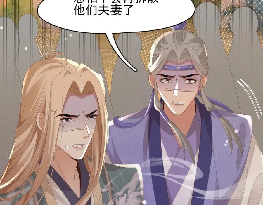 第176话 惊艳了所有人93