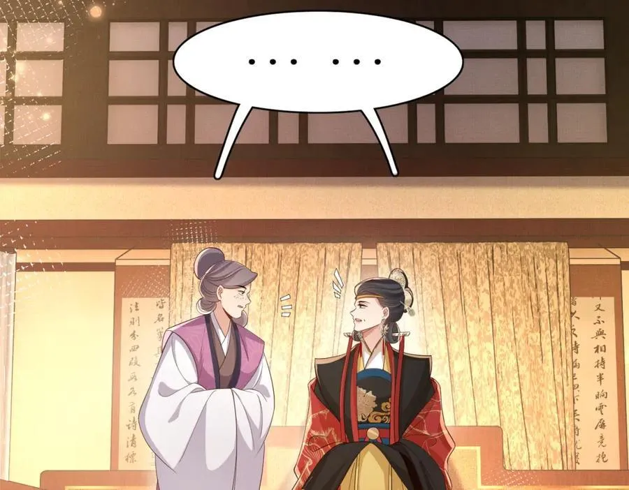 第163话 睡了？那我敲木鱼57