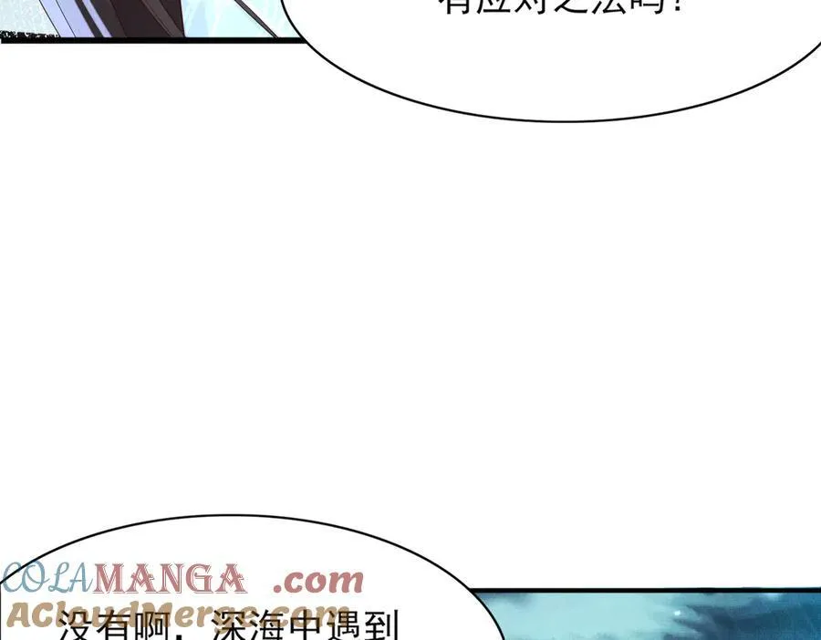 第180话 危险与战争一触即发68