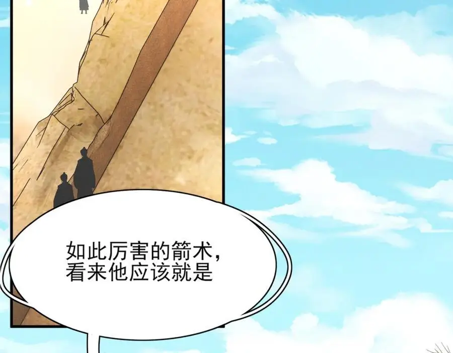 第142话 绝配 ？102