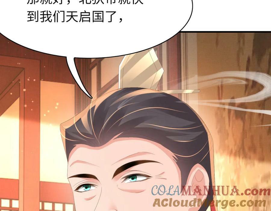 第106话 违反安全守则！96