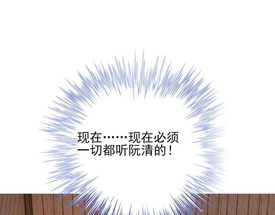 第189话 他怎么会在这？61