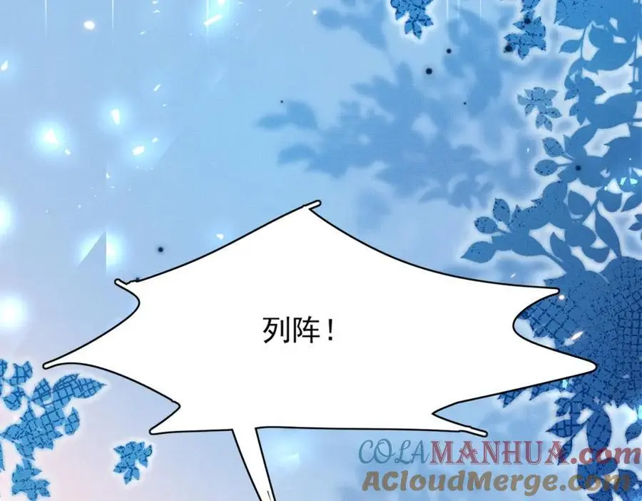 第135话 王爷行军布阵好帅耶76