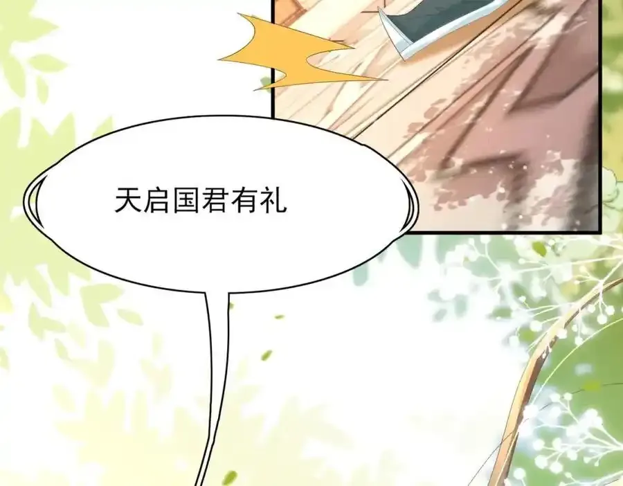 第115话 一群蠢货67