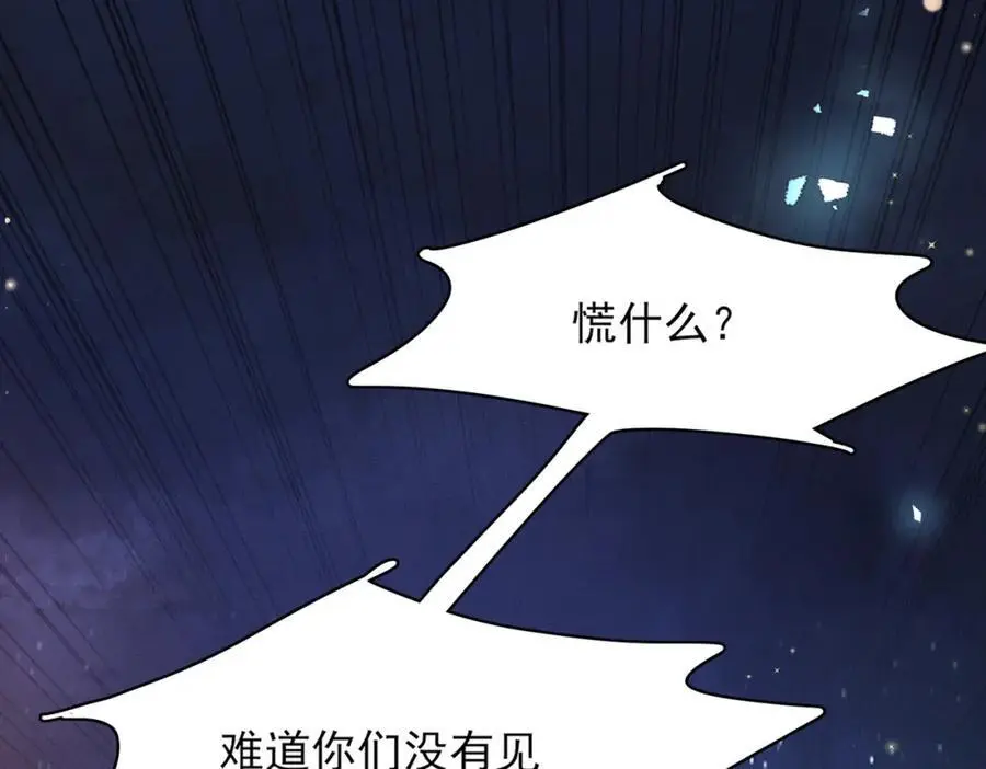 第138话 科学与狠活17
