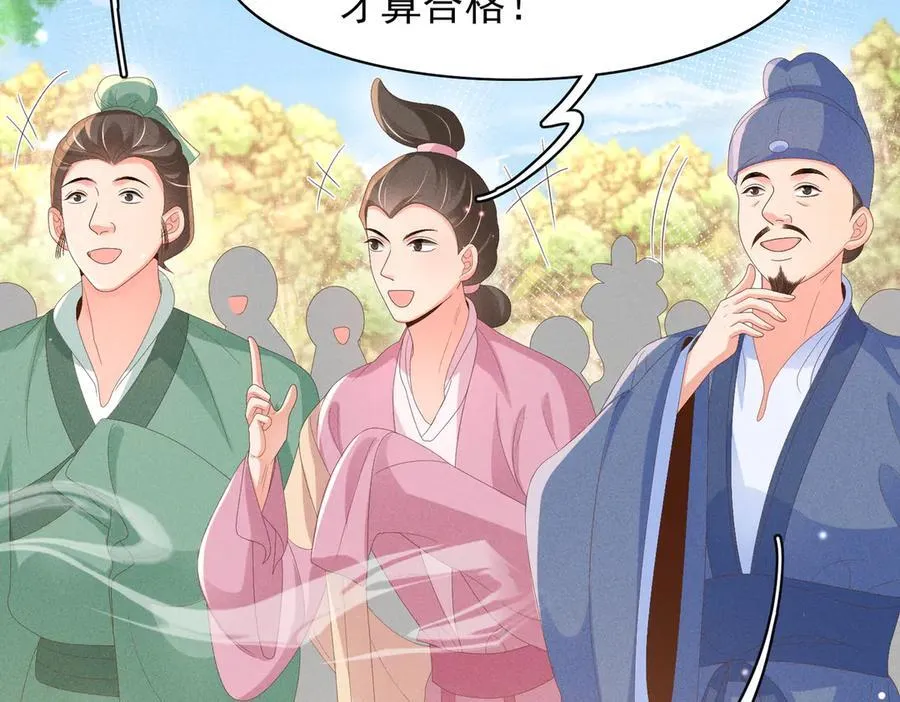 第172话 素食比拼新花样57