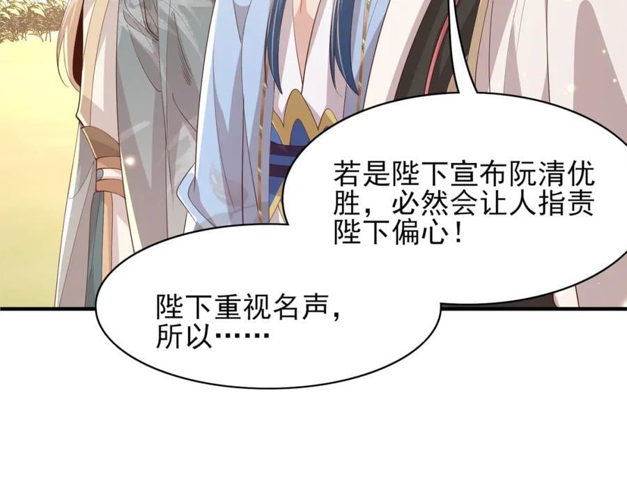 第123话 斗诗15