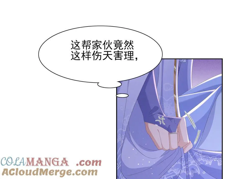 第189话 他怎么会在这？27