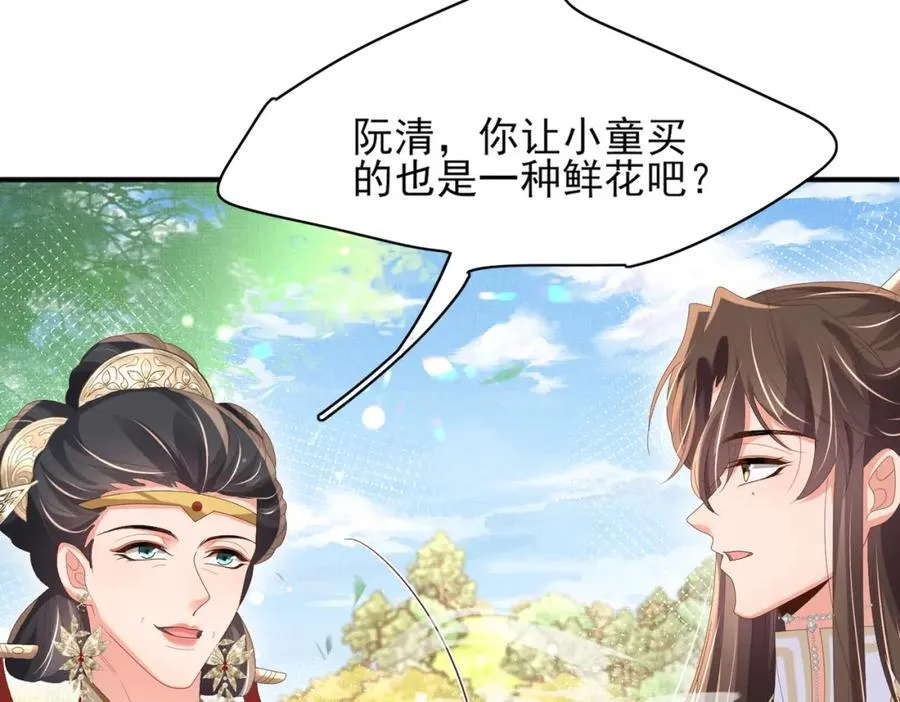 第169话 第一关粗茶亦佳茗88