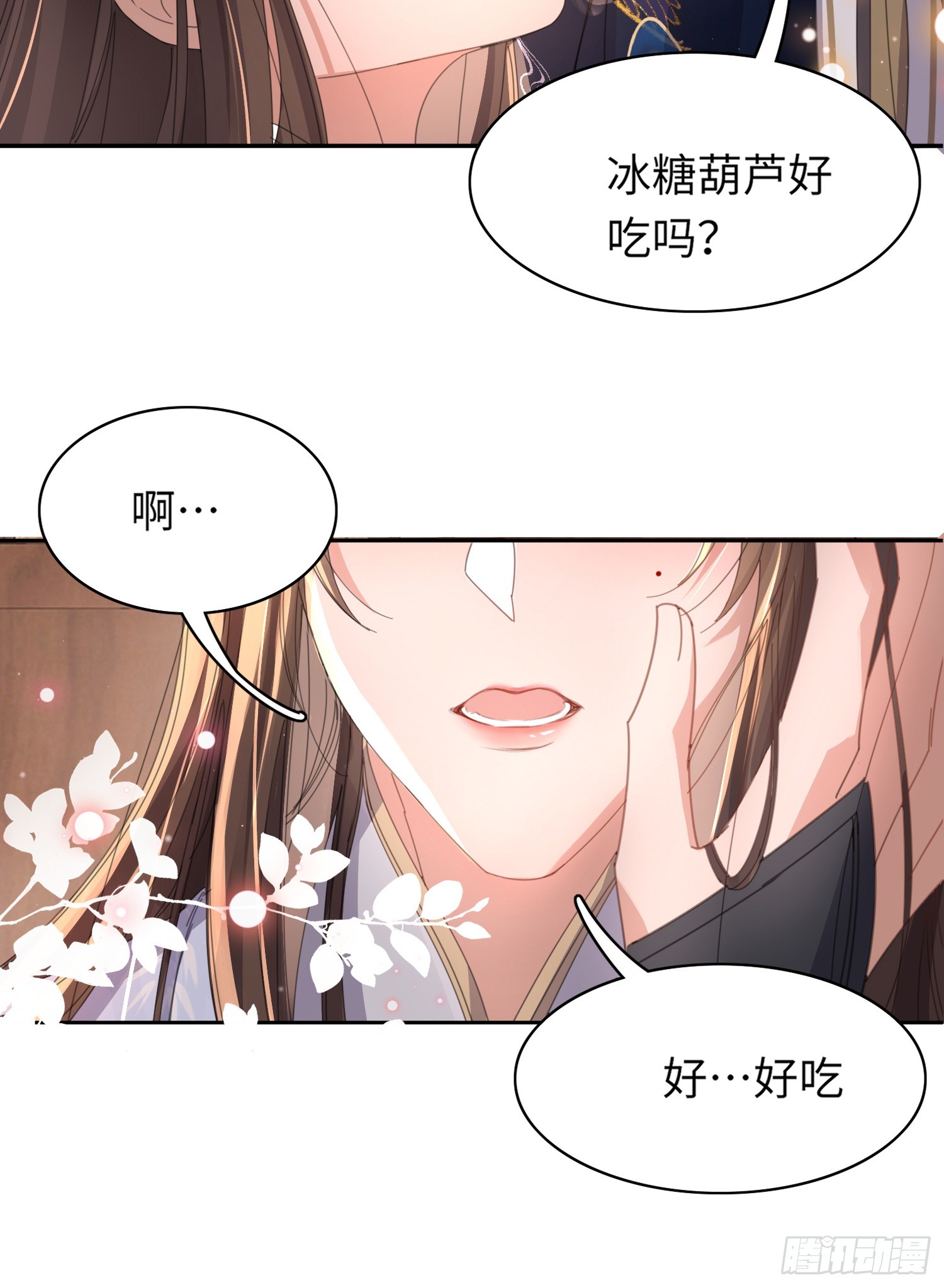 第37话 阮清的妙计33