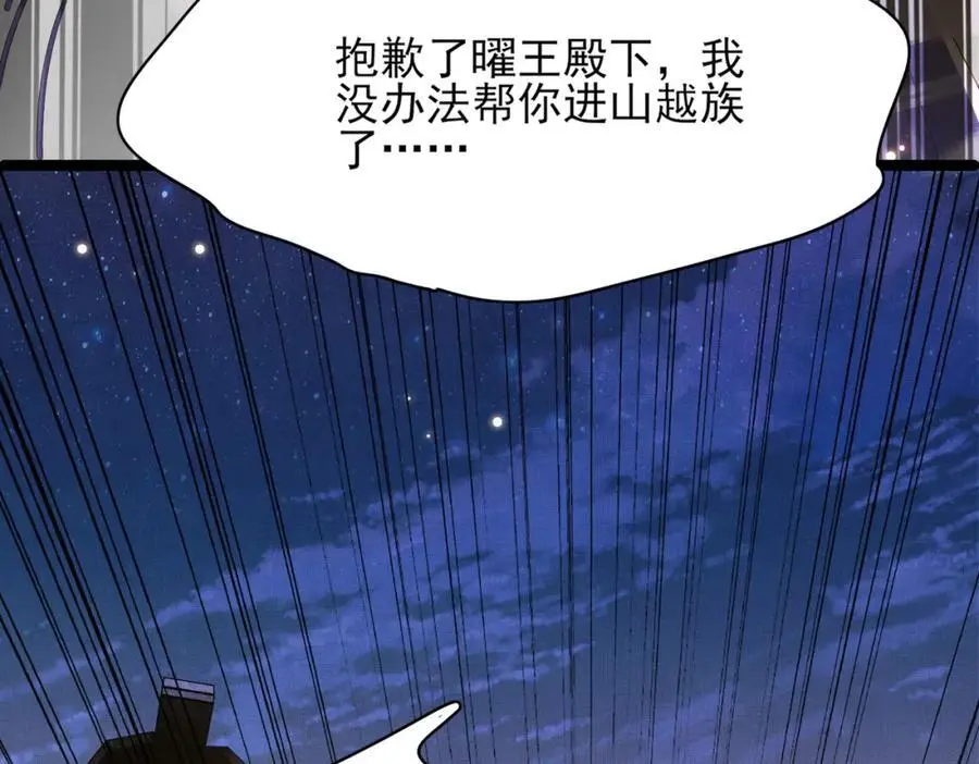 第141话 登门擒贼21