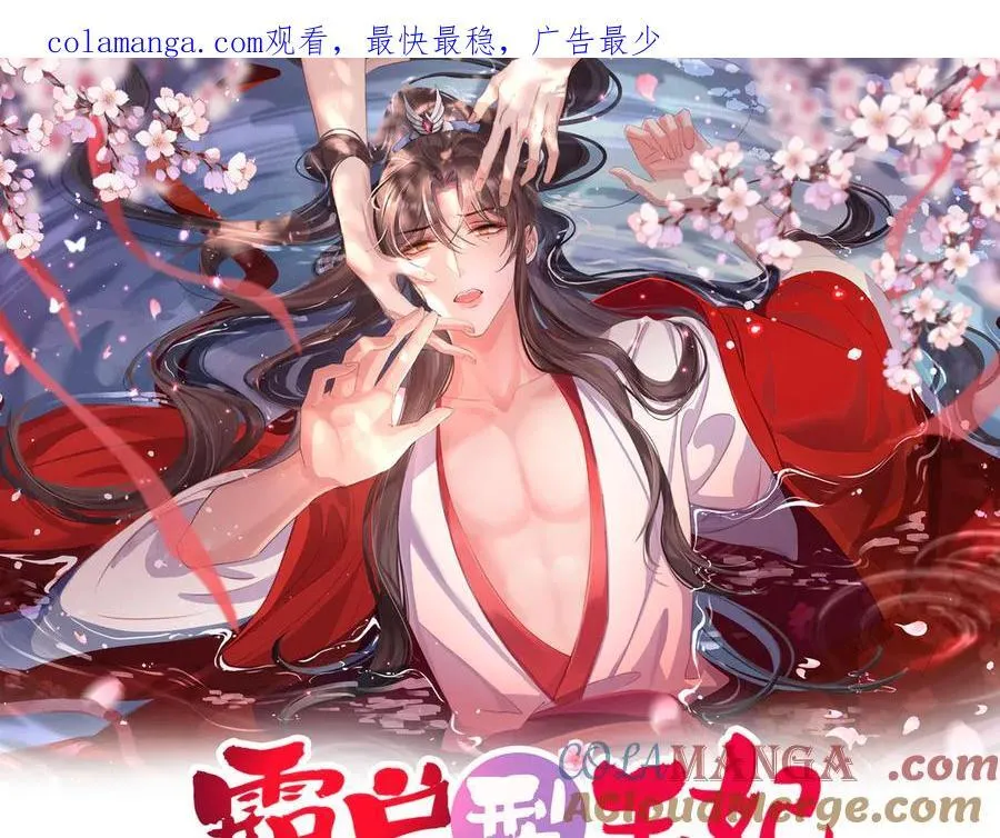 第180话 危险与战争一触即发0