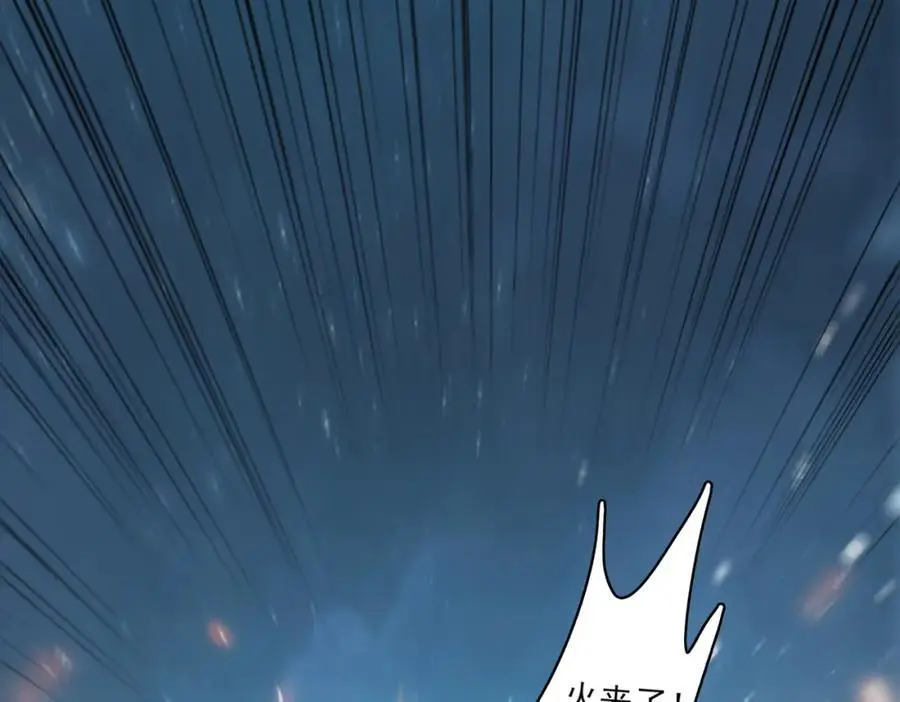 第138话 科学与狠活11