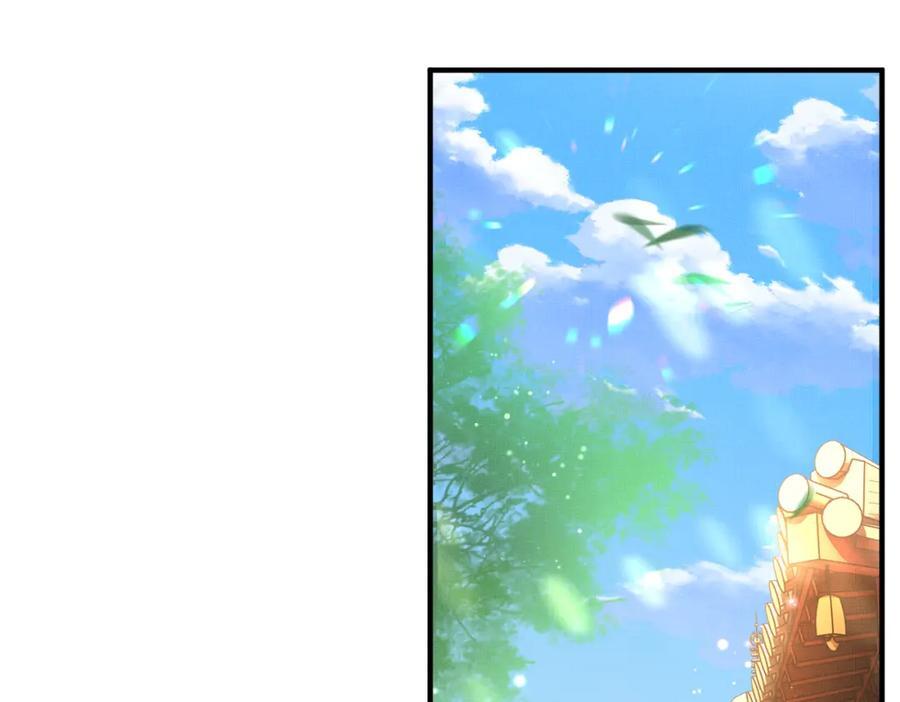 第127话 美人出场31