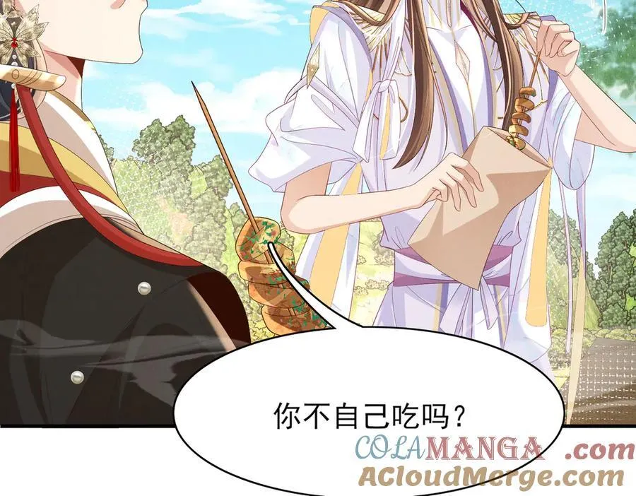第174话 香迷糊了！60