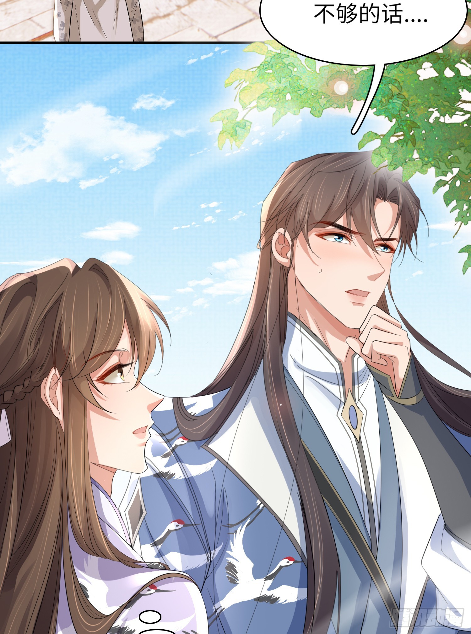 第35话  脸红的理由3