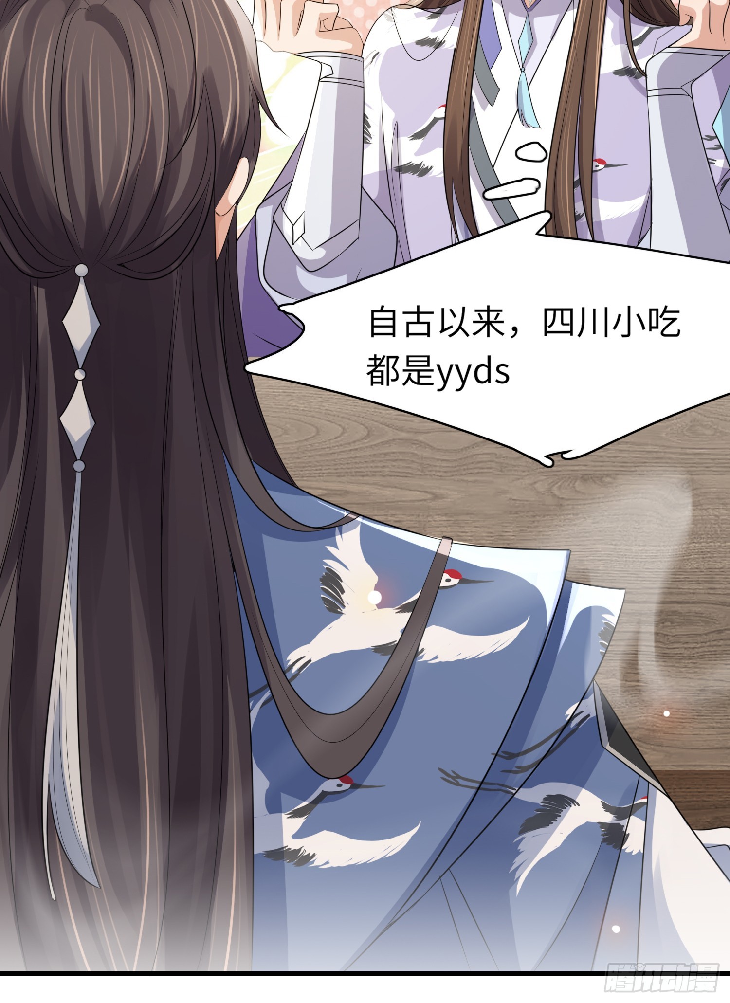 第35话  脸红的理由15