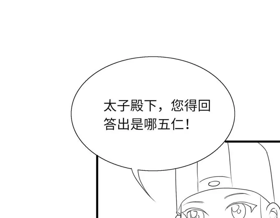 请假条·月饼节小剧场37