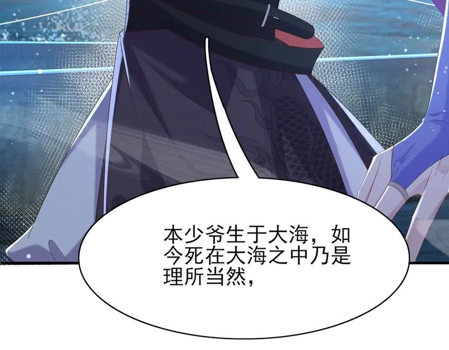 第180话 危险与战争一触即发71
