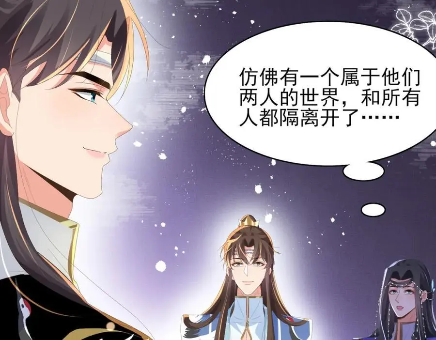 第144话 他们真的好默契105